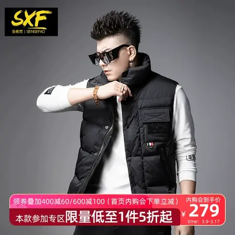 SXF圣希梵羽绒马甲男款2023冬季新款潮立领无袖工装马夹男士坎肩图片
