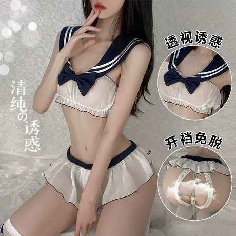 情趣内衣性感jk制服纯欲暴露女装衣服方便免脱床上角色扮演套装女图片