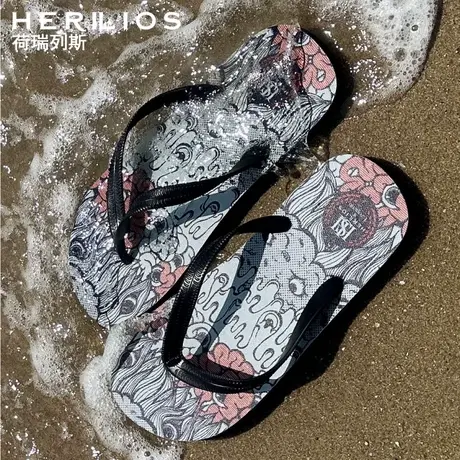 HERILIOS/荷瑞列斯潮流印花人字拖鞋男沙滩拖鞋涂鸦趣味拖鞋男图片