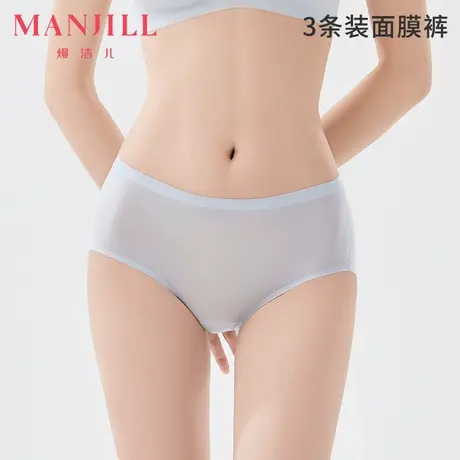 【3条装】熳洁儿女士内裤舒适透气凉感三角内裤不夹臀无痕内裤商品大图