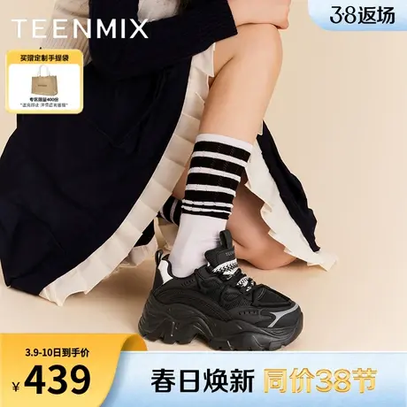 天美意厚底增高老爹鞋运动鞋女鞋子小白休闲鞋2024春新款BI131AM4图片