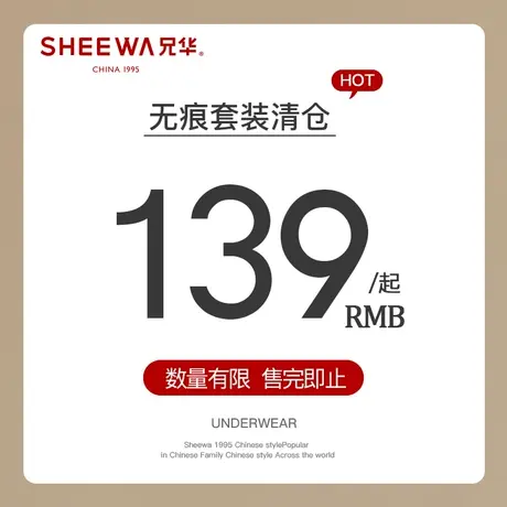 兄华无痕德绒发热纤维黑科技加绒保暖内衣男女秋衣秋裤套装图片