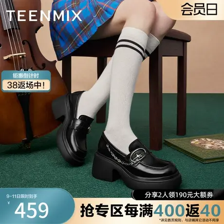 天美意粗跟厚底学院英伦乐福鞋女复古单鞋皮鞋子2024春新CPB23AA4图片