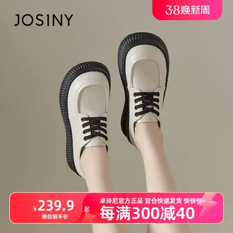 卓诗尼2024春新款小皮鞋女鞋夏韩版单鞋小个子轻便厚底春款乐福鞋图片