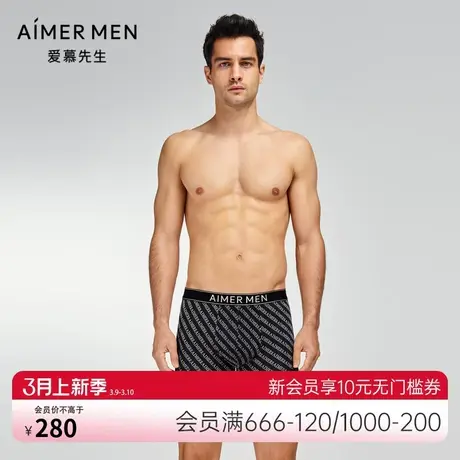 爱慕先生23AW印花装腰平角裤舒适透气男士内裤NS23K071商品大图