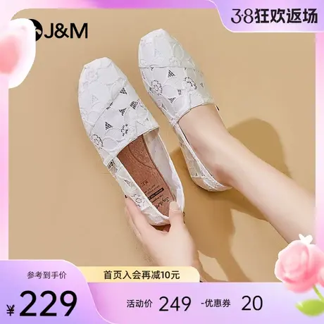 快乐玛丽渔夫鞋女2024春夏新款平底镂空懒人一脚蹬休闲透气单鞋图片