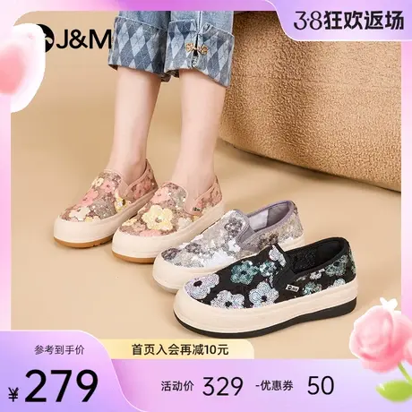 快乐玛丽乐福鞋女2024春季新款高级感厚底一脚蹬增高防滑休闲单鞋图片