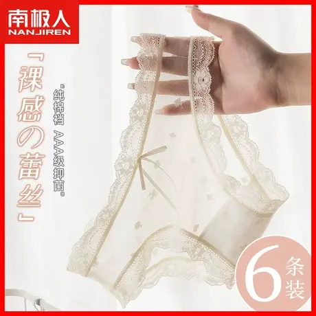 蕾丝内裤女士2023新款爆款无痕中腰薄款女生纯欲网纱性感短裤头MX商品大图