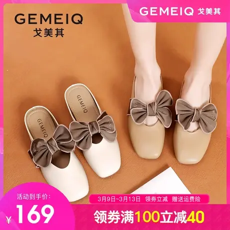 戈美其包头半拖鞋女2024春季新款少女心网红蝴蝶结平底外穿凉鞋女图片
