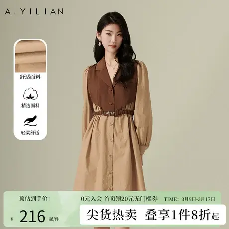 阿依莲假两件长袖连衣裙女装2024春季新款美拉德撞色穿搭收腰裙子图片