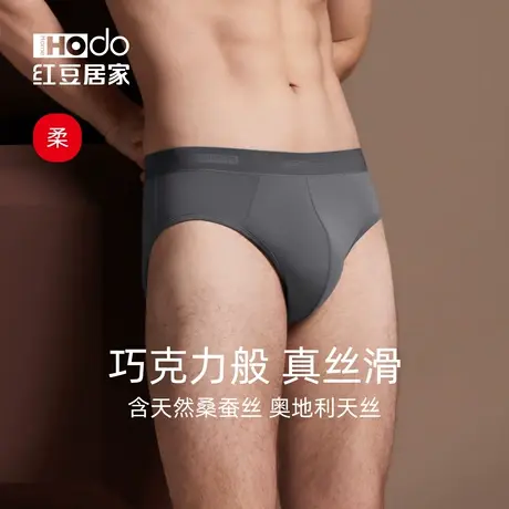 红豆男士三角内裤纯棉短裤莫代尔棉透气速干新款内裤男3条装抑菌图片
