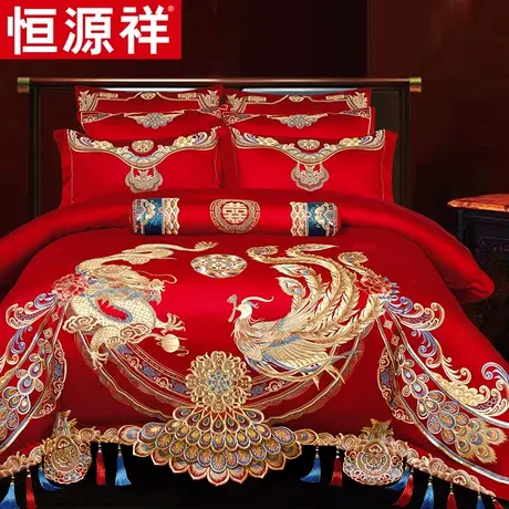 恒源祥全棉刺绣婚庆四件套双人新婚房用床上用品多件套六件套喜被图片