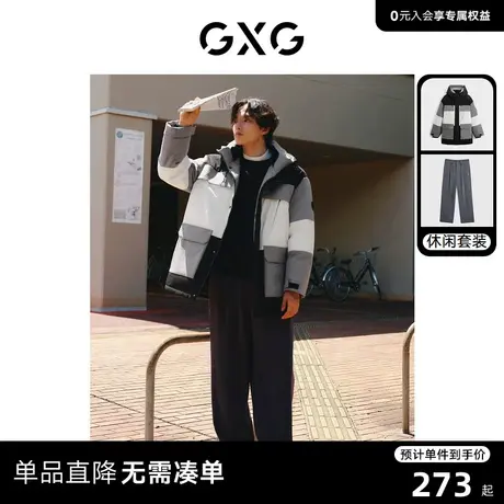 GXG男装 2023年冬季拼色工装羽绒服灯芯绒直筒长裤日常休闲套装商品大图