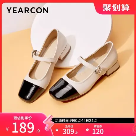 意尔康女鞋2024法式粗跟单鞋女士方头拼接玛丽珍鞋职业工作小皮鞋图片