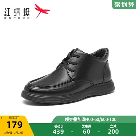 红蜻蜓男鞋2023年秋冬新款时尚商务皮鞋百搭高帮棉皮鞋男WTD43342商品大图