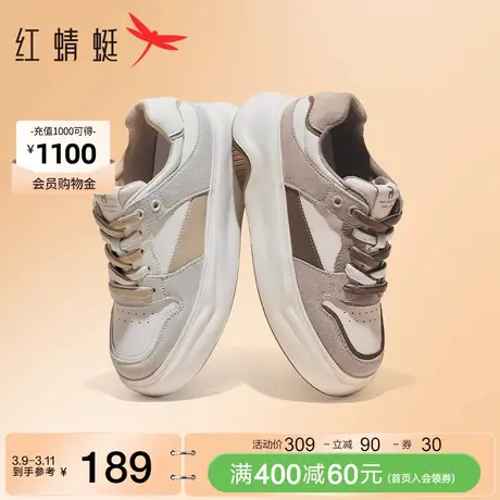 红蜻蜓厚底板鞋女款春秋新款女鞋拼色复古软底小白鞋学院运动鞋商品大图
