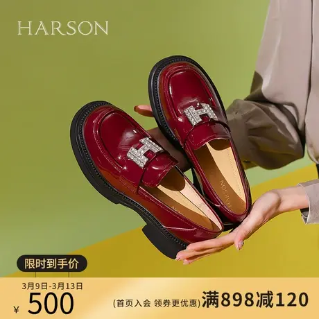 哈森乐福鞋女2024春季新款JK学院风水钻一脚蹬小皮鞋单鞋HS244105图片