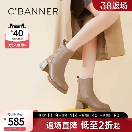 千百度女鞋冬季新款切尔西靴轻盈粗跟厚底短靴子烟筒靴高跟靴图片