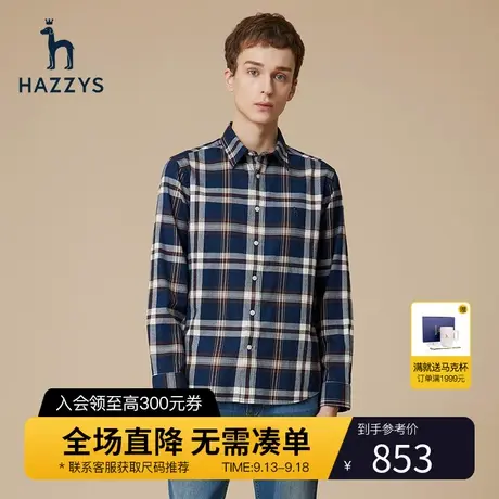 Hazzys哈吉斯休闲条纹撞色衬衫男秋冬新款长袖衬衣棉商务潮流上衣商品大图