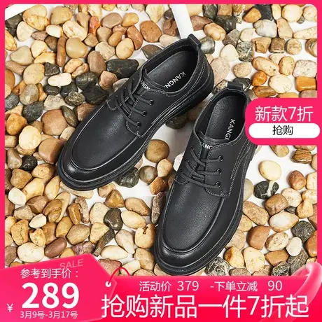 康奈男鞋春季新款真皮户外工装鞋潮流男士休闲皮鞋厚底耐磨运动鞋图片