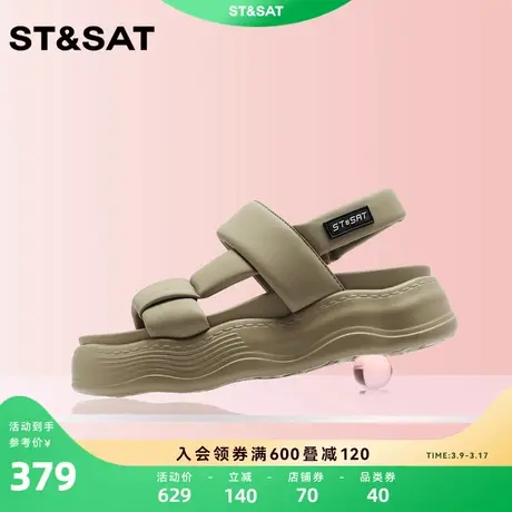 星期六溶解厚底沙滩凉鞋夏季新款露趾休闲运动凉鞋SS32115C55图片