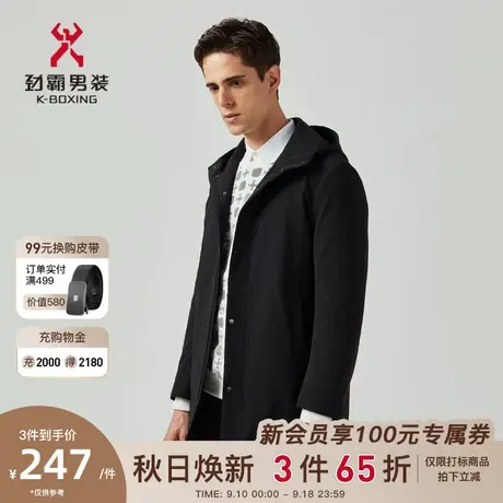 劲霸男装春秋款连帽轻薄中长版茄克棉服男士夹克棉衣HMEA3509商品大图