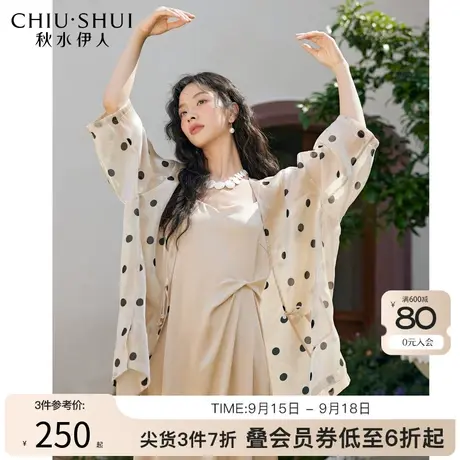 秋水伊人国风设计感宽松薄外套2023年夏季新款女波点气质百搭上衣图片