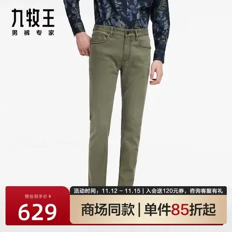 [商场同款]九牧王男裤2023秋季新品HJ1C41511含天丝时尚牛仔裤图片