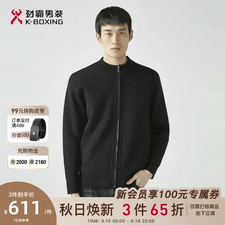 劲霸男装男士针织衫秋冬新款圆领开衫易打理时尚双面穿休闲羊毛衫商品大图