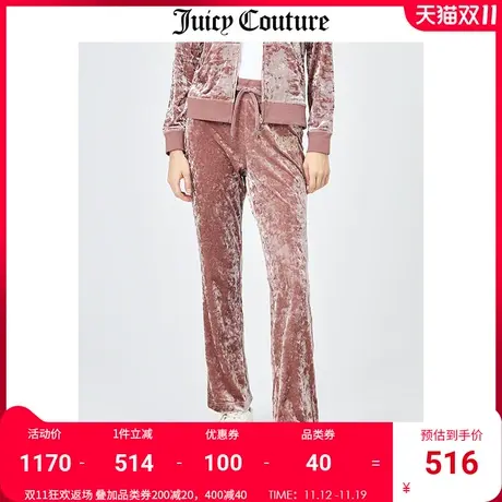 Juicy Couture橘滋休闲长裤女美式夏季新品天鹅绒微喇直筒长裤女商品大图