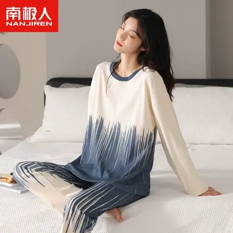 南极人睡衣女士春秋款纯棉长袖套装2023年新款春季渐变个性家居服商品大图