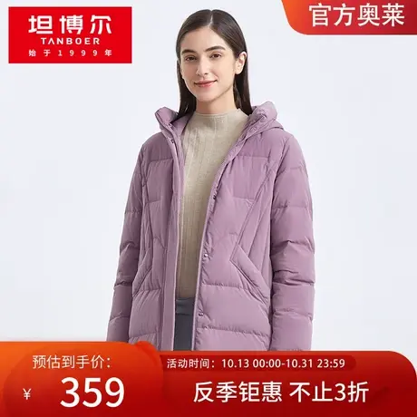 坦博尔奥莱官方正品冬季妈妈装中老年大码加厚羽绒服短款TB211558图片