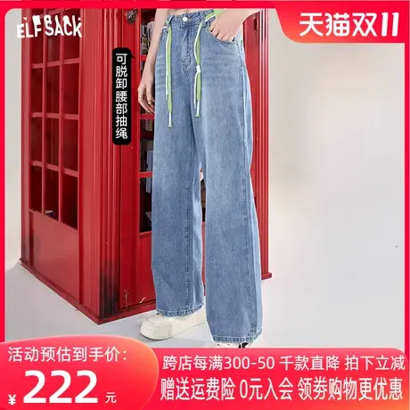 妖精的口袋撞色抽绳直筒阔腿牛仔裤女2023春季新款宽松高腰浅色潮图片