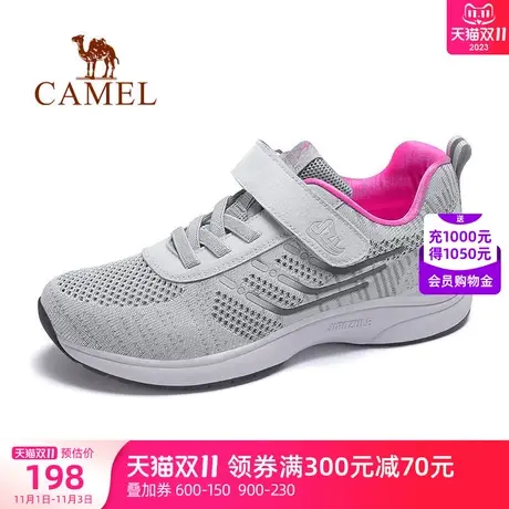 骆驼女鞋健足乐2023夏季新款休闲网面透气运动鞋妈妈中老年健步鞋商品大图