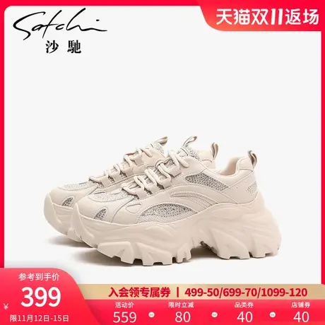 沙驰老爹鞋女2023年秋季新款透气松糕厚底潮流运动鞋增高休闲单鞋商品大图