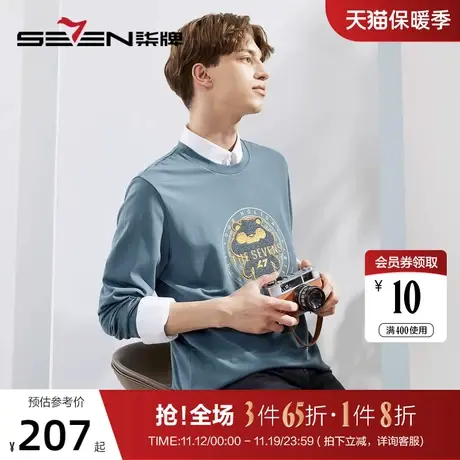 【柒先生系列】柒牌男士卫衣2023春秋新款时尚休闲毛圈绣圆领T恤图片