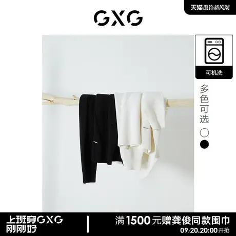 【羊毛】GXG男装 时尚分割宽松圆领毛衣可机洗针织内搭线衫22年秋商品大图
