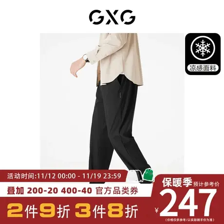 GXG男装[新尚]易打理休闲裤长裤束脚卫裤凉感薄款裤子 秋季新品商品大图