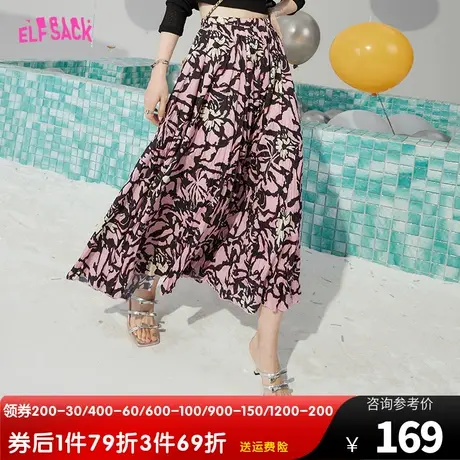 【商场同款】妖精的口袋中长款碎花半身裙女2023夏新款度假沙滩裙图片
