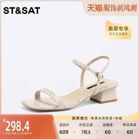星期六时装凉鞋优雅时尚日常通勤夏季清凉穿脱方便舒适SS32115510图片