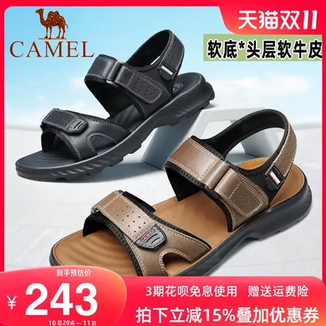 骆驼2022新款夏季男款真皮露趾休闲凉鞋男防滑厚底运动罗马沙滩鞋图片