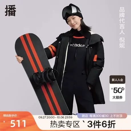 播冬季新款倪妮明星同款可调节按扣运动感连体裤女BDP4JD2133图片