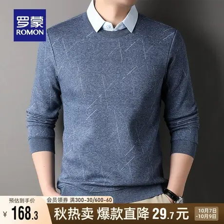 罗蒙男士商务针织衫2023秋季新款百搭翻领印花假两件休闲保暖毛衣商品大图