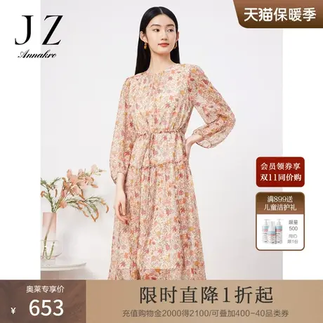 玖姿安娜蔻印花雪纺连衣裙女2023夏季新复古温柔风九分袖裙子桔红图片