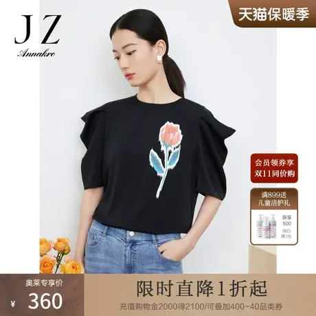 玖姿安娜蔻花卉印花设计感圆领上衣女装2023夏新款优雅羊腿袖上衣商品大图