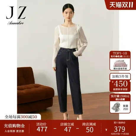 玖姿安娜蔻洋气深蓝日常休闲哈伦裤牛仔牛仔长裤女2023秋季新款图片