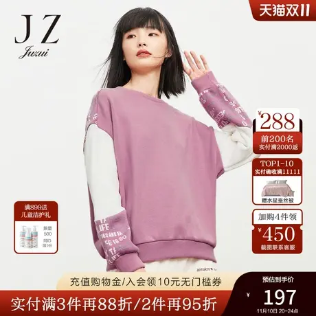 JUZUI玖姿2021冬季新款粉色拼接圆领休闲宽松时尚字母女套头卫衣图片