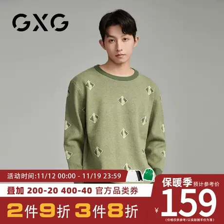 【新品】GXG23秋季新品简约休闲男款时尚圆领潮流针织衫毛衣商品大图