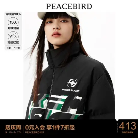 太平鸟短款面包羽绒服女年冬季新款90绒拼接满印羽绒服外套女商品大图