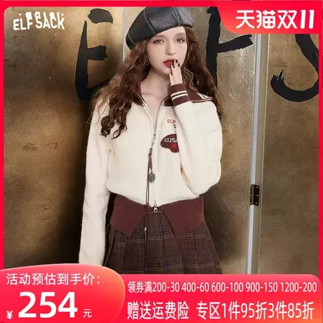 妖精的口袋短款毛衣开衫女2023冬季新款慵懒学院风小个子显瘦上衣商品大图